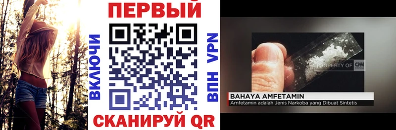 АМФ VHQ  Купить где  Ужур 