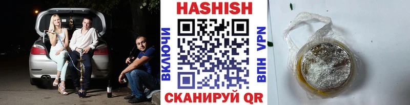 ГАШИШ гашик  Купить  Ужур 