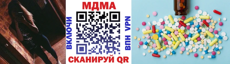 МДМА VHQ  Купить где  Ужур 