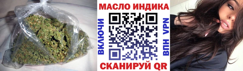 Купить закладки  Ужур  Дистиллят ТГК вейп с тгк 