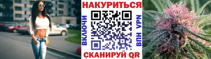 Канабис планчик  Купить где  Ужур 